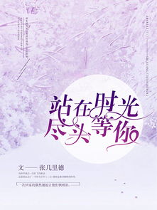 登高