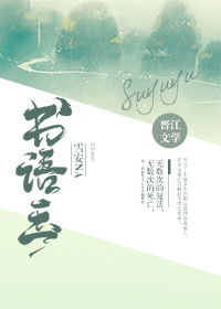 拿着丹药滚